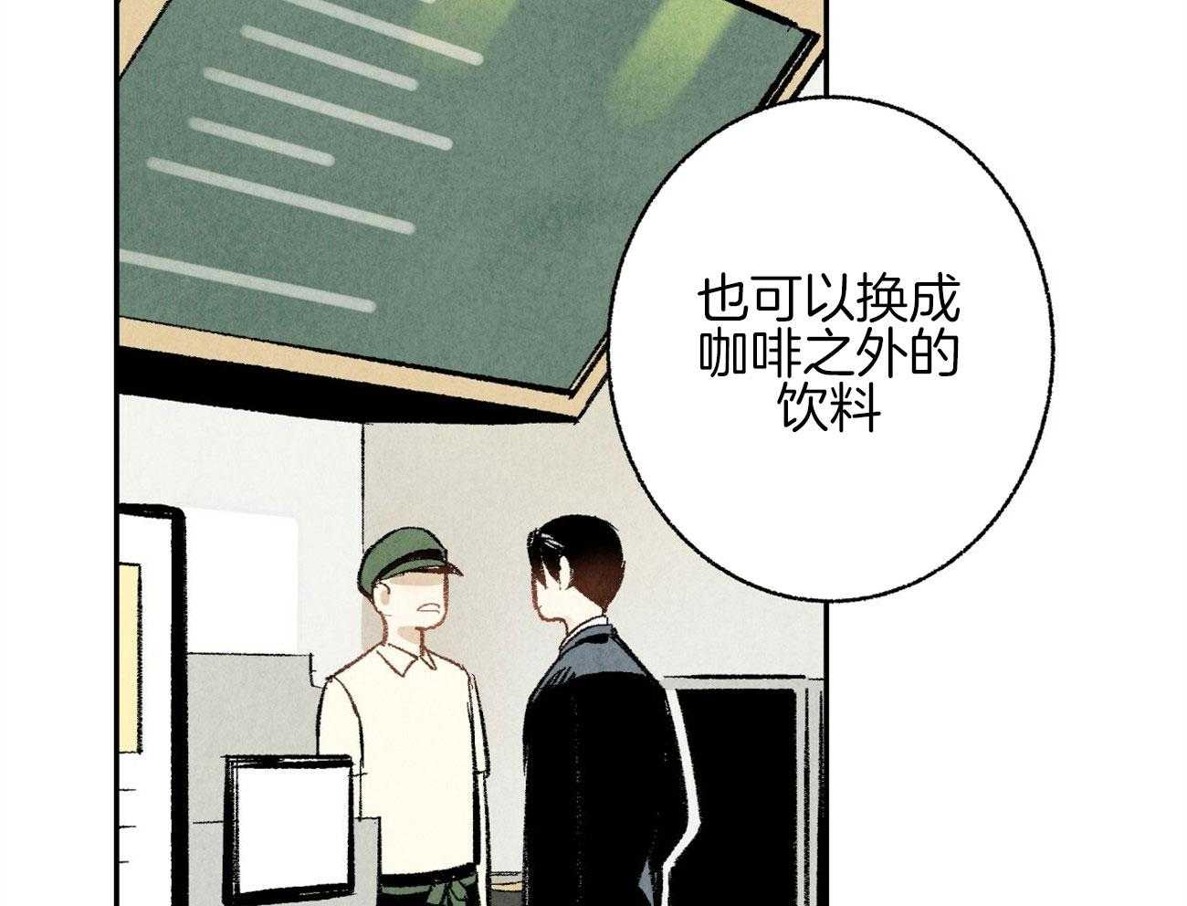 第12话_丑态百出14