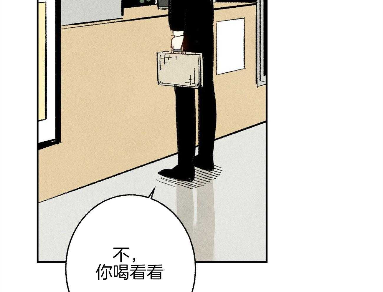 第12话_丑态百出15