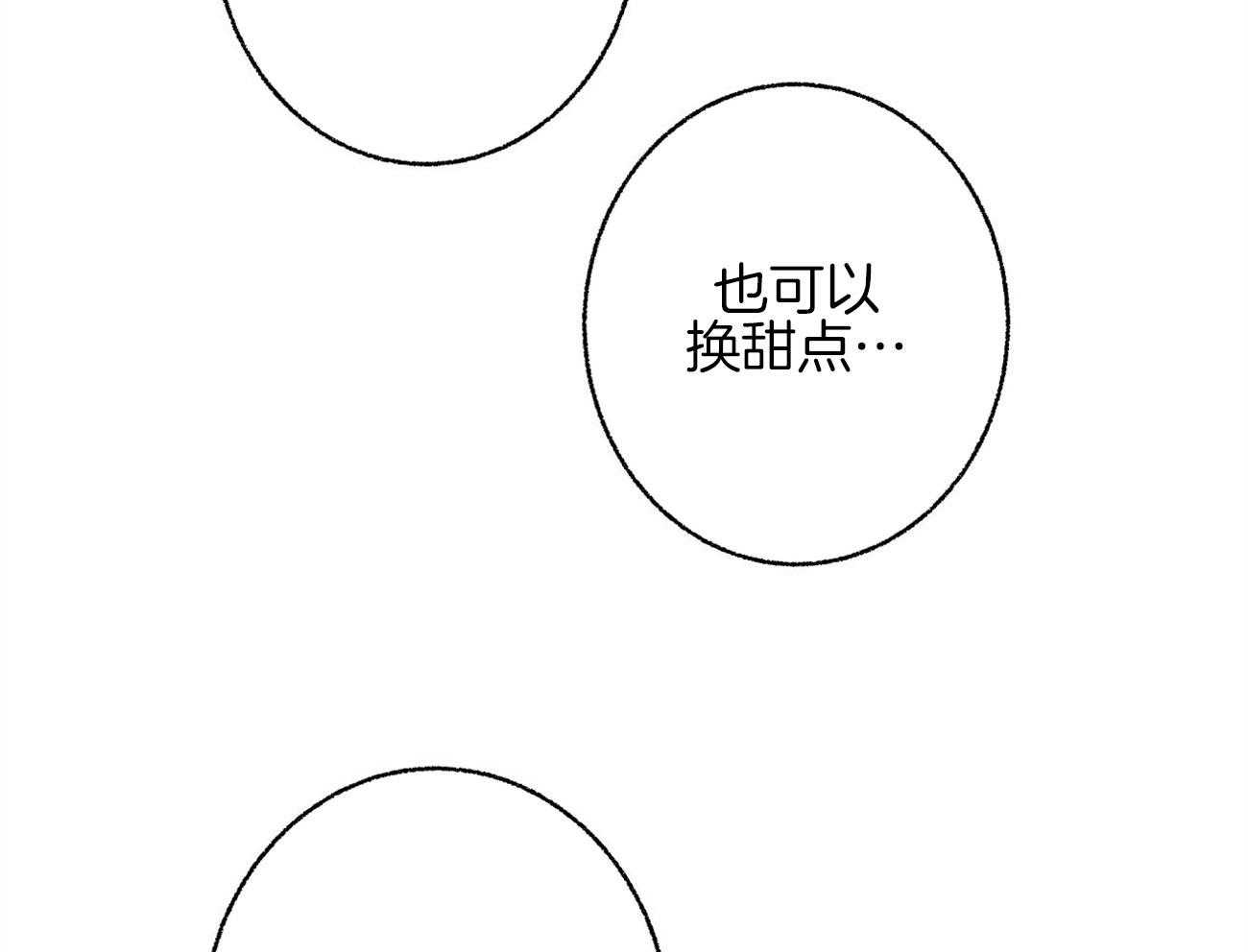 第12话_丑态百出16