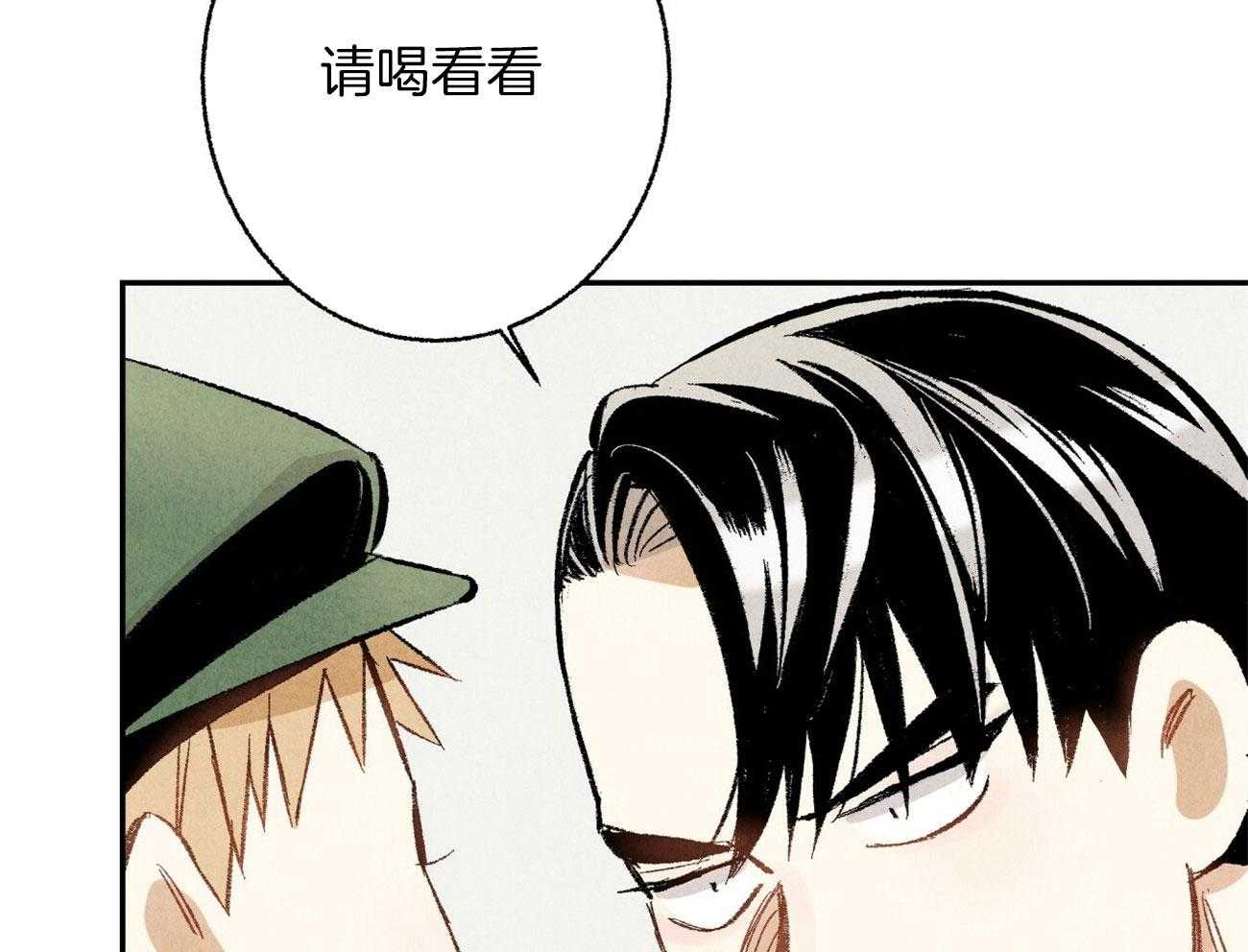 第12话_丑态百出17