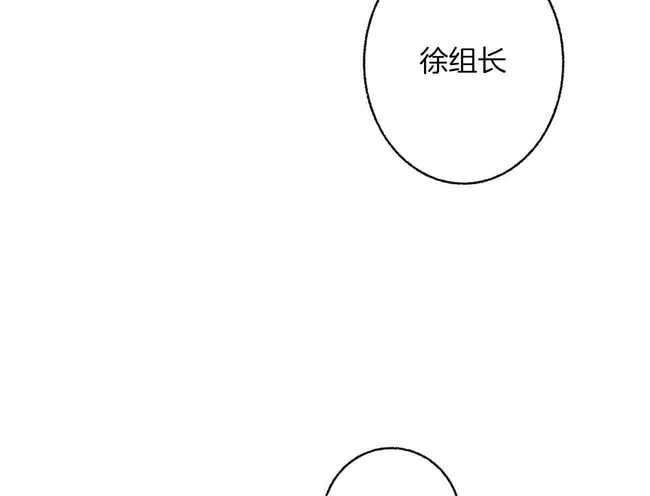 第12话_丑态百出19