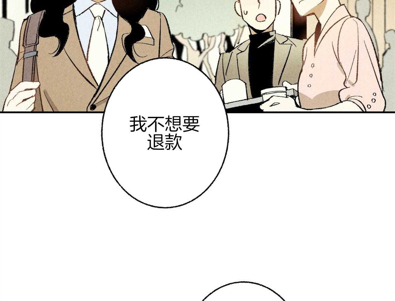 第12话_丑态百出2