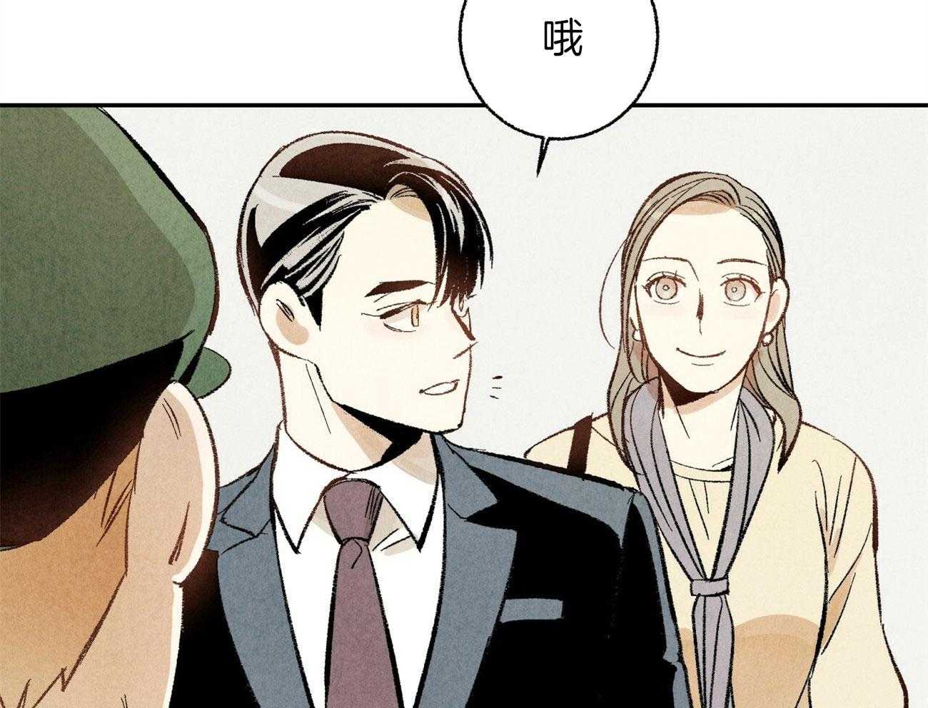 第12话_丑态百出20