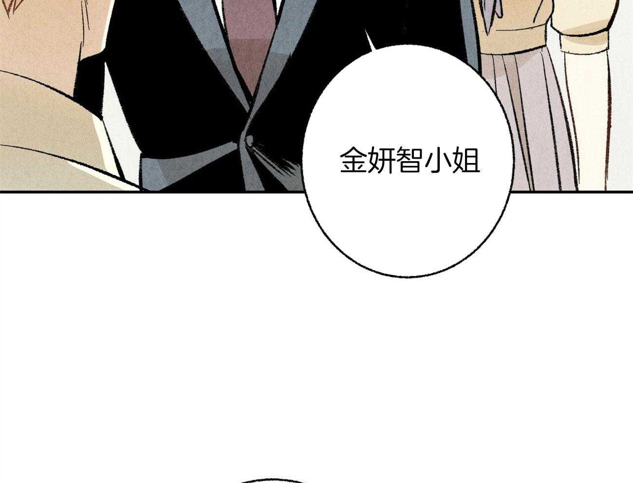 第12话_丑态百出21
