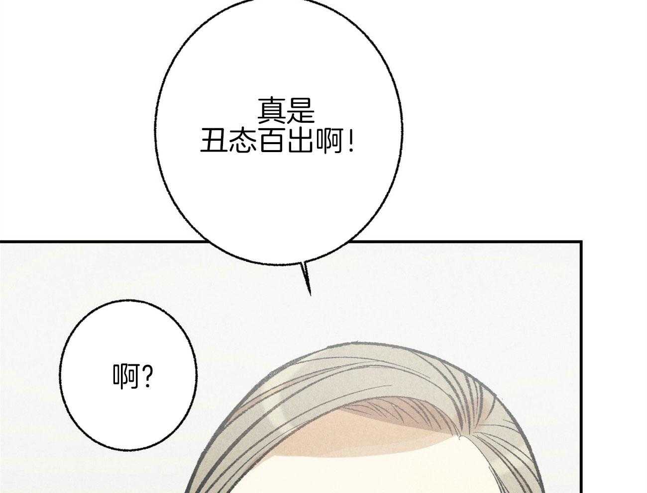 第12话_丑态百出22