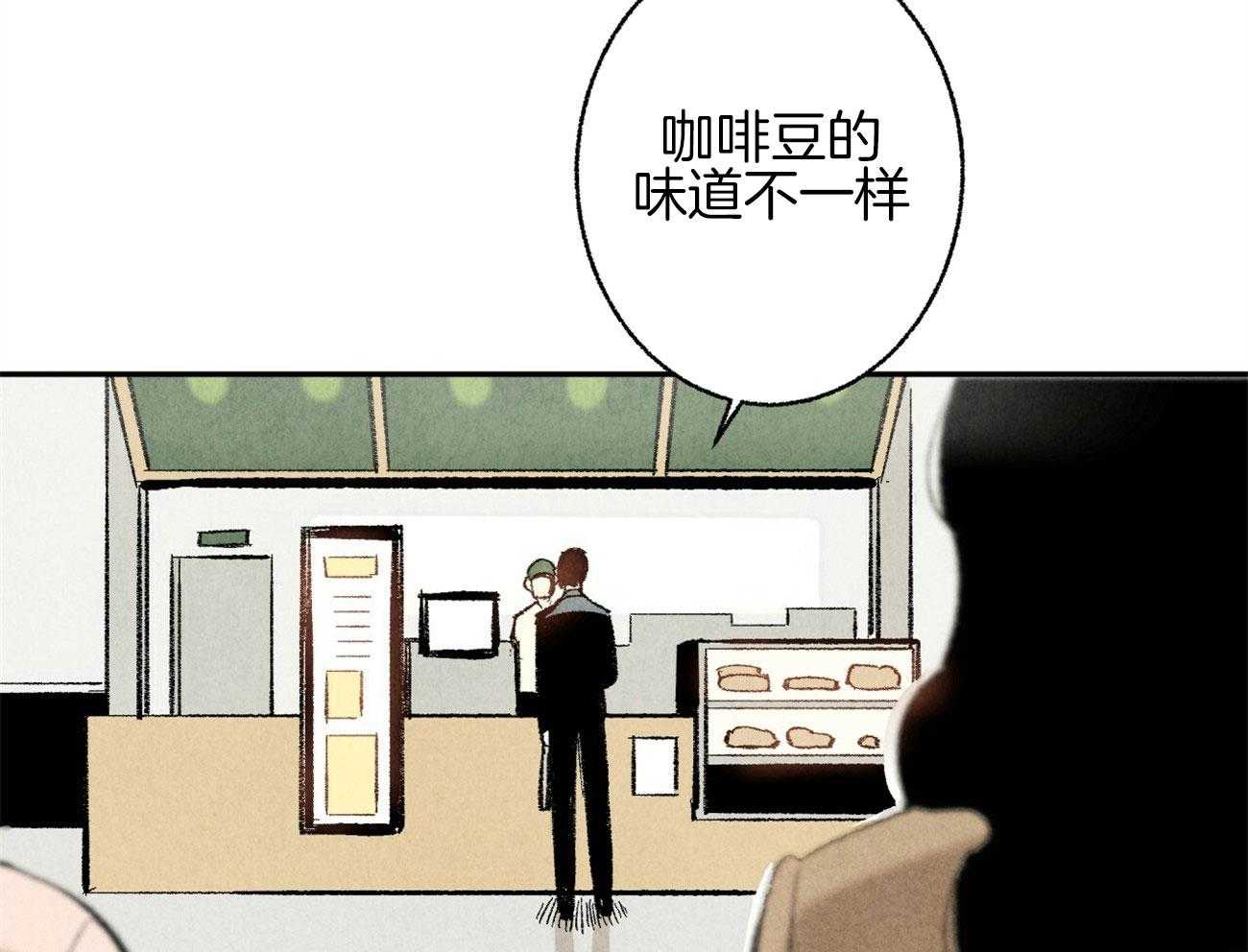 第12话_丑态百出3