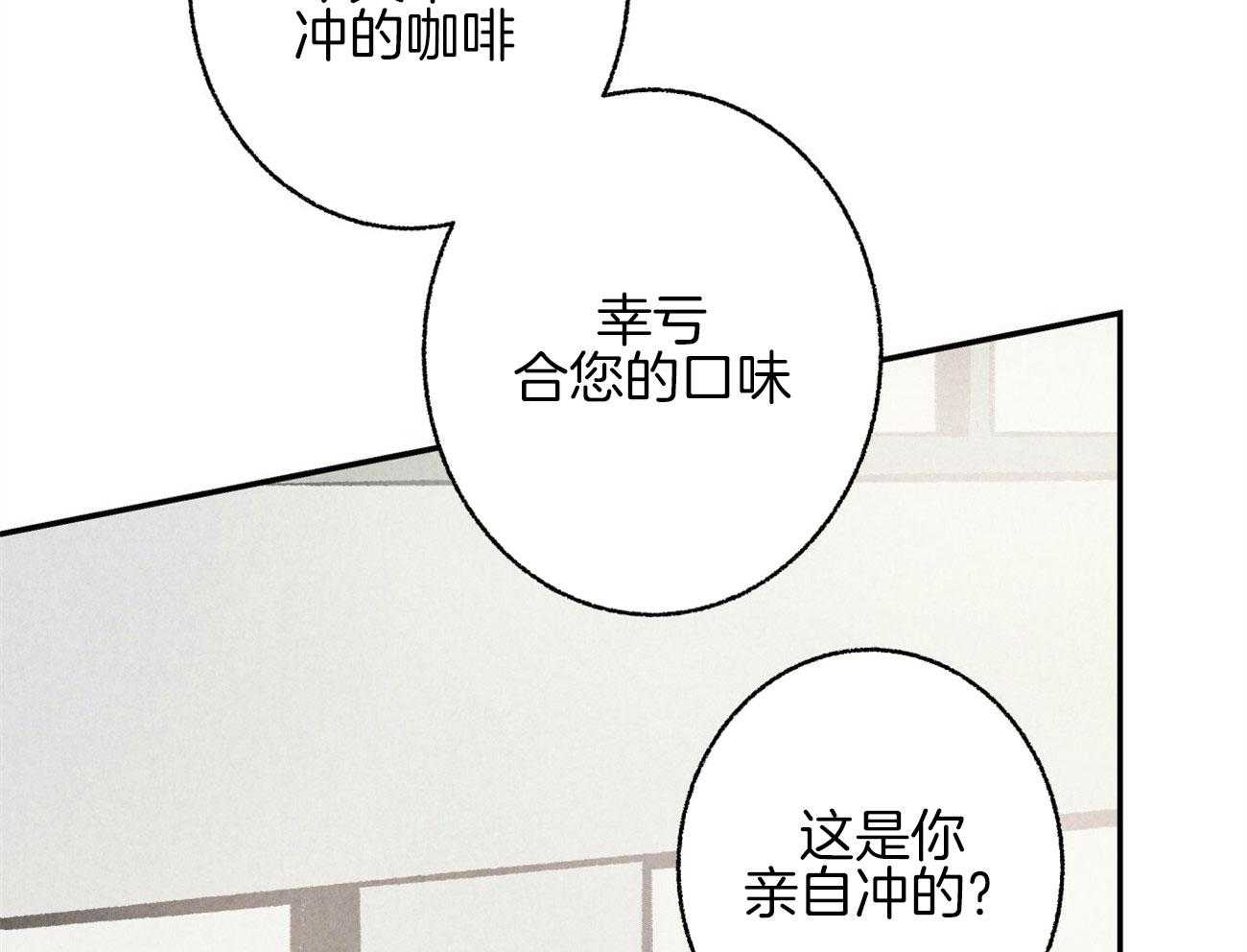 第12话_丑态百出31