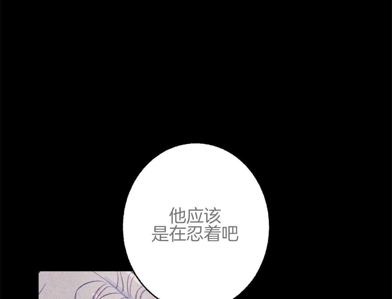 第12话_丑态百出39
