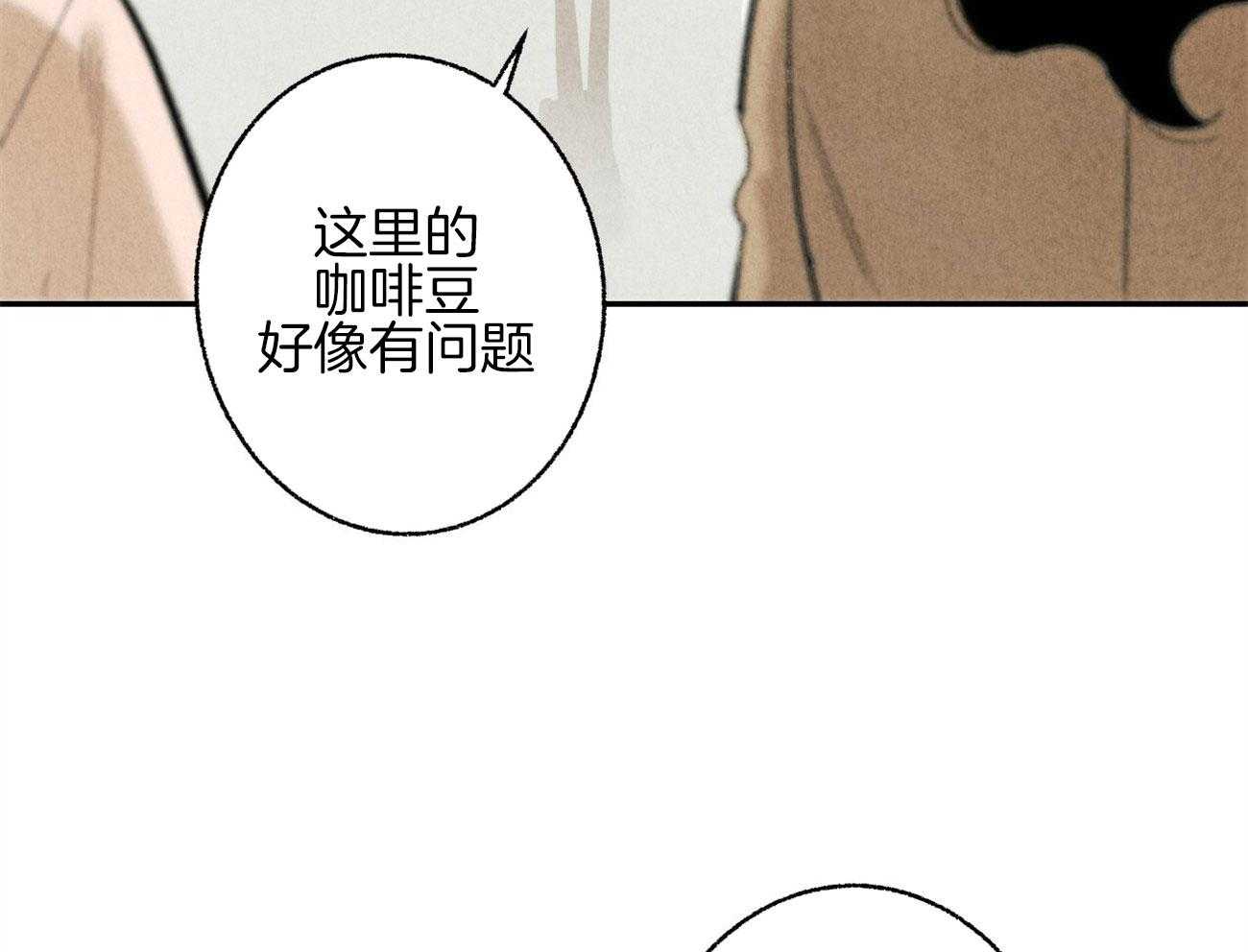第12话_丑态百出4