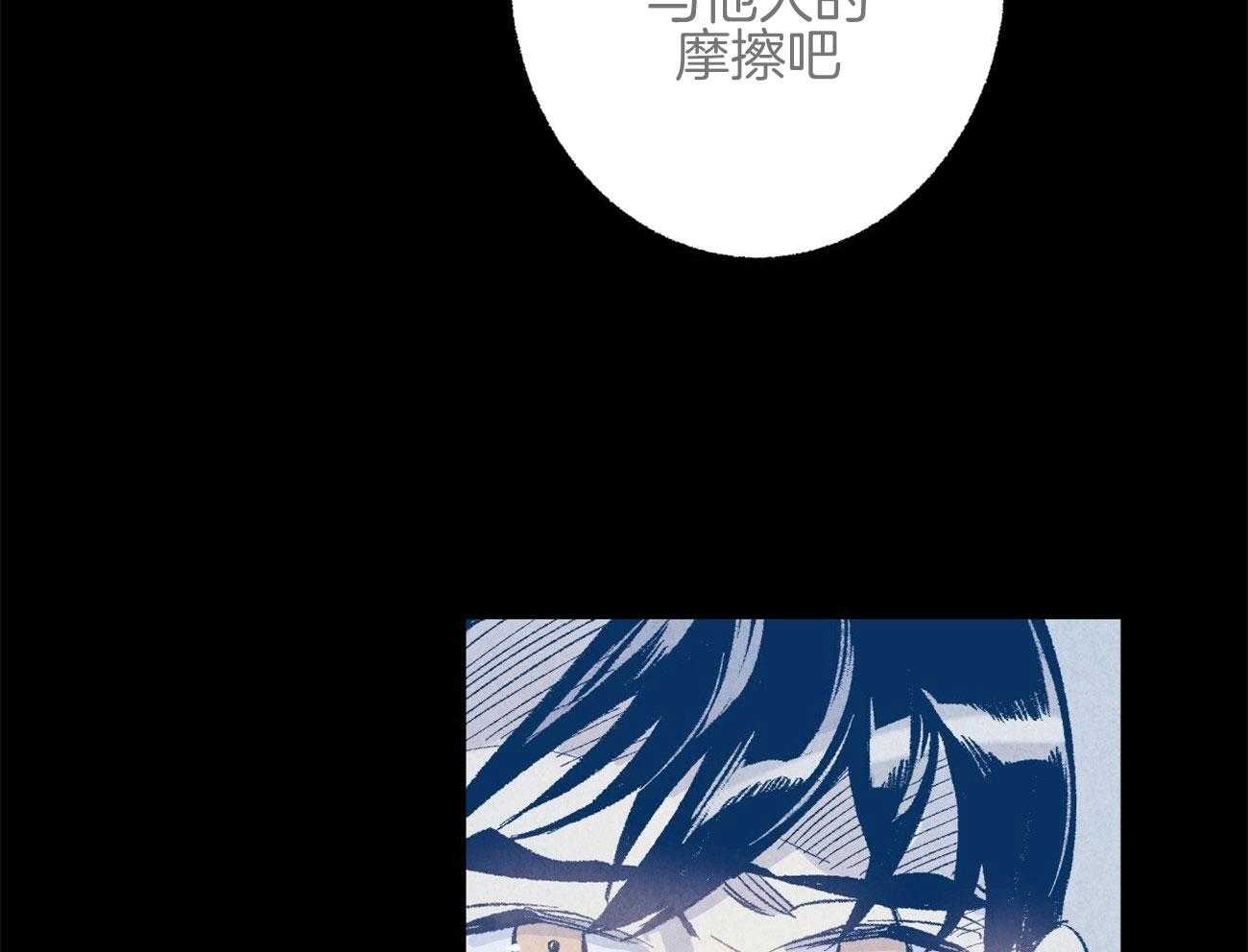 第12话_丑态百出41