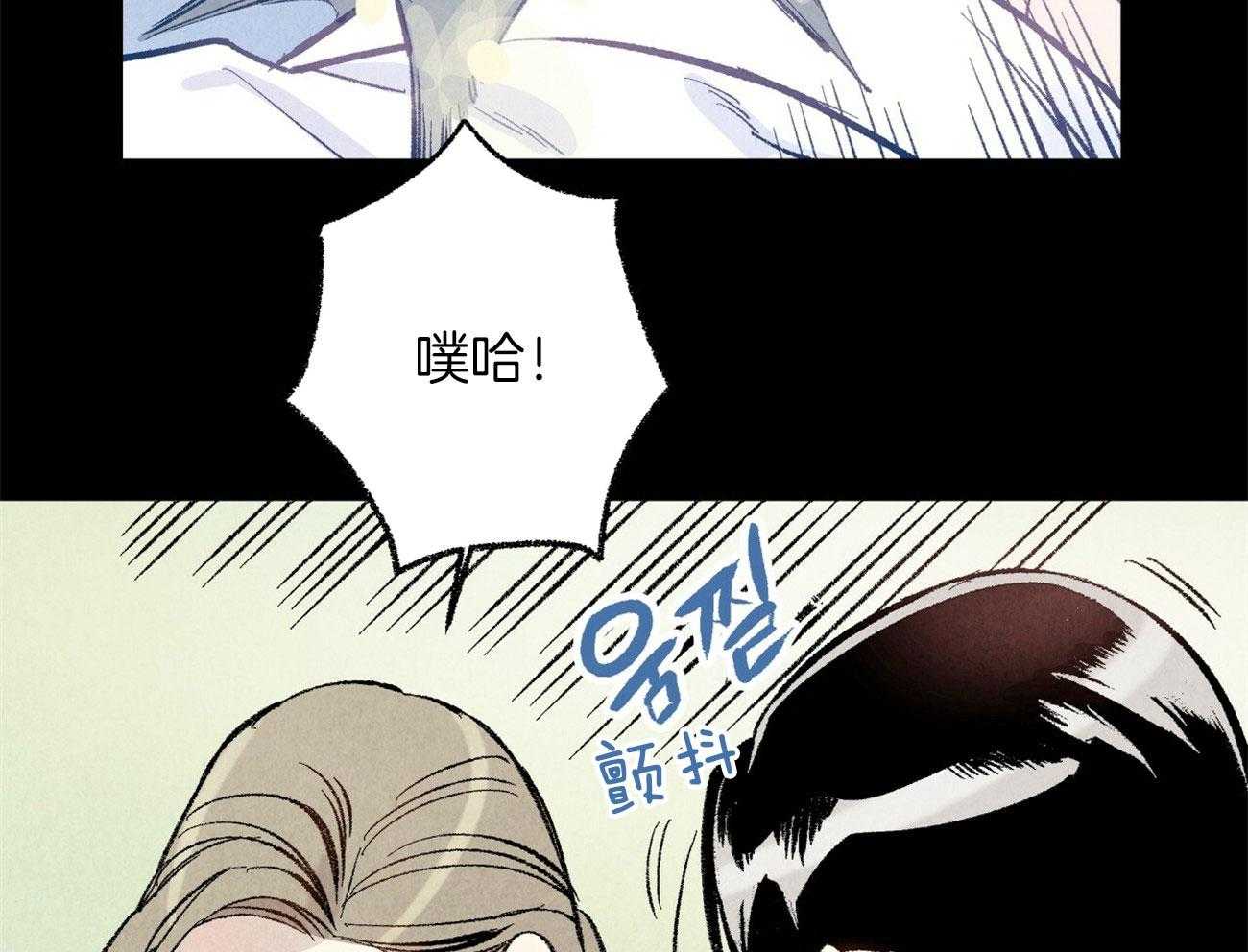 第12话_丑态百出46