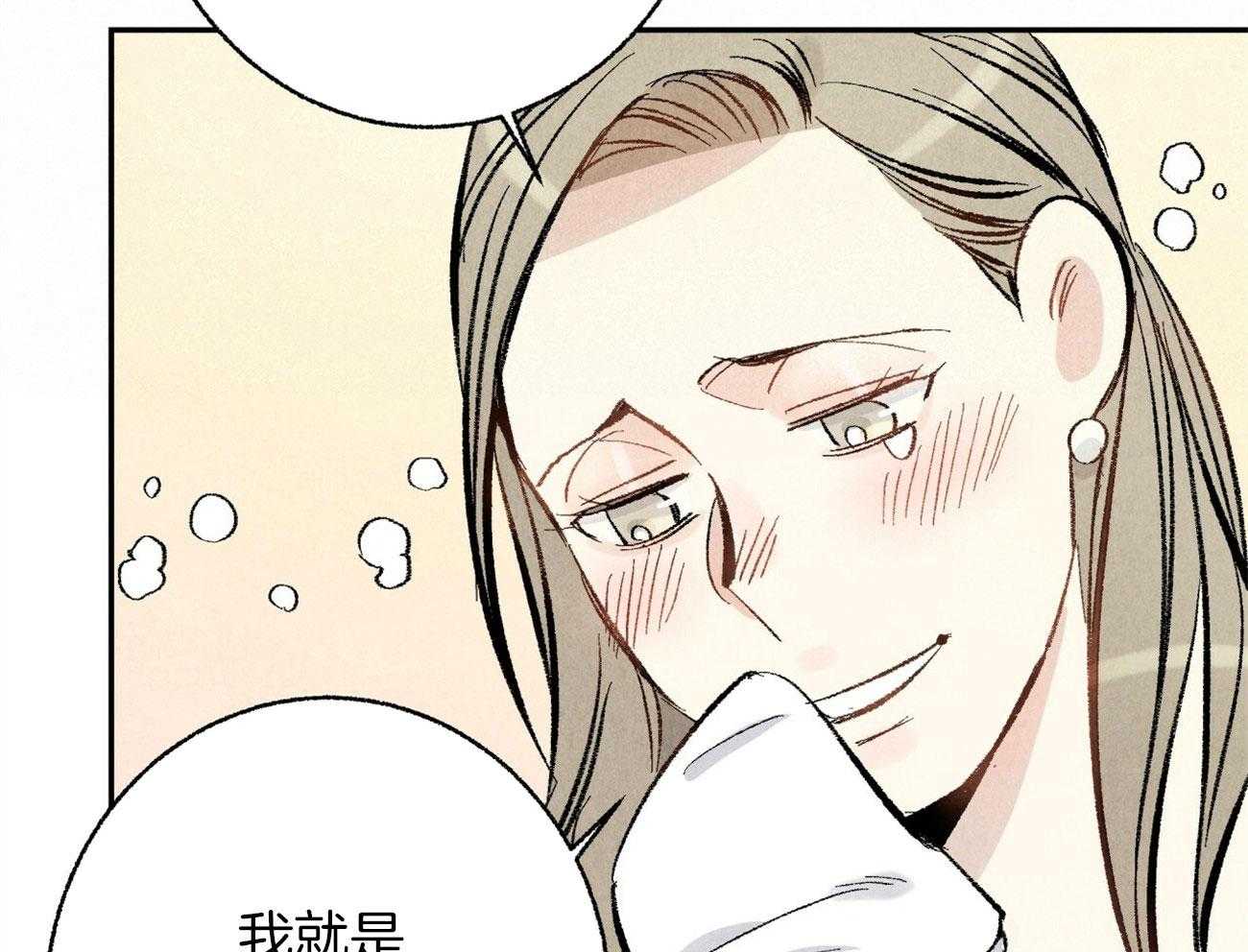 第12话_丑态百出49