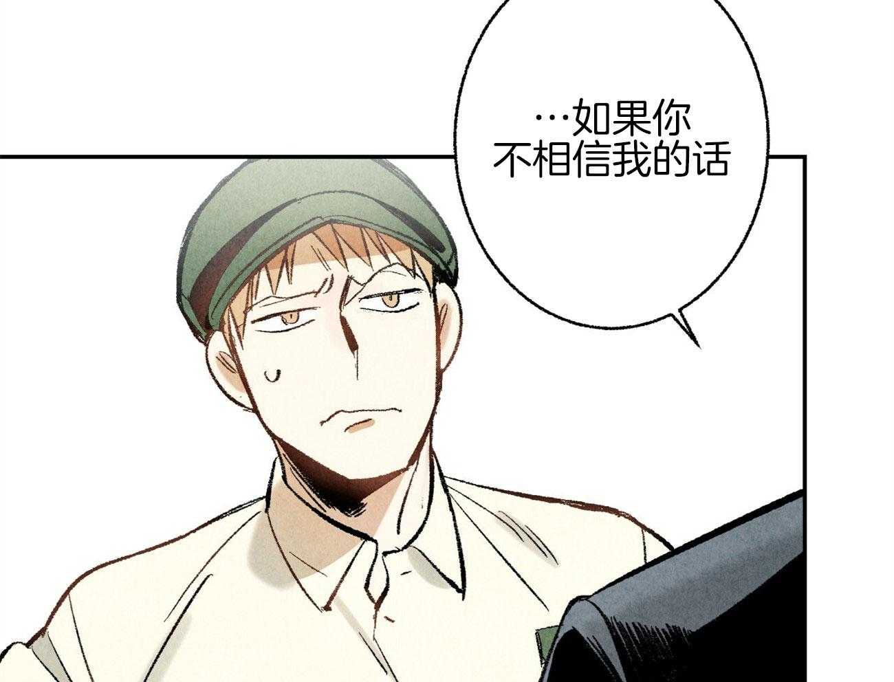 第12话_丑态百出5