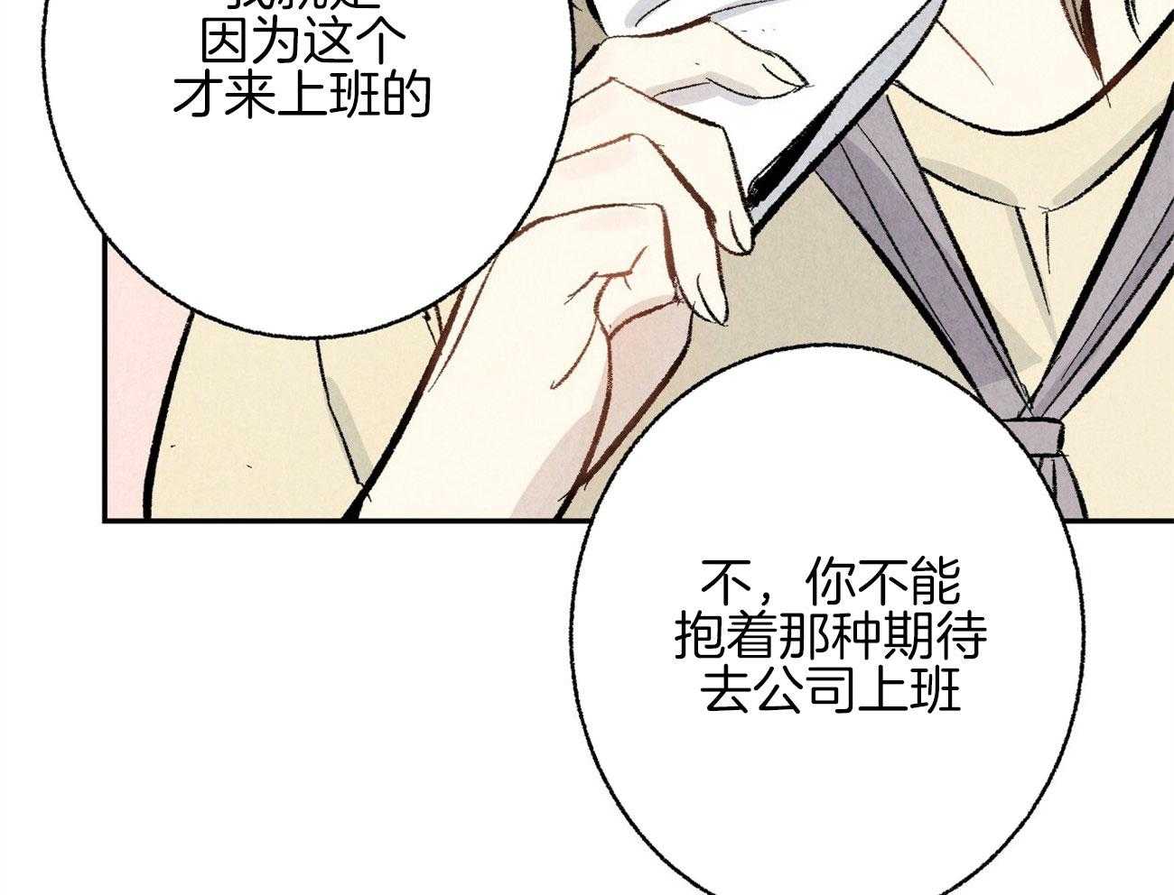 第12话_丑态百出50