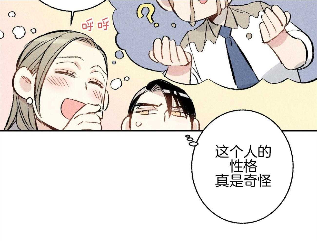 第12话_丑态百出52
