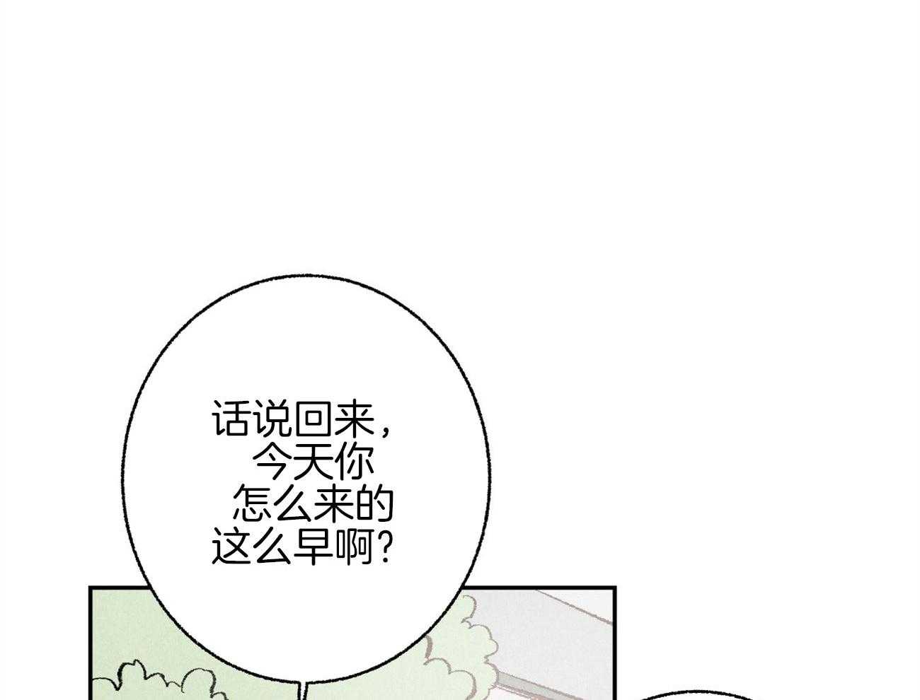 第12话_丑态百出53