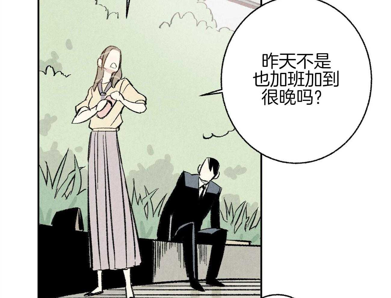 第12话_丑态百出54