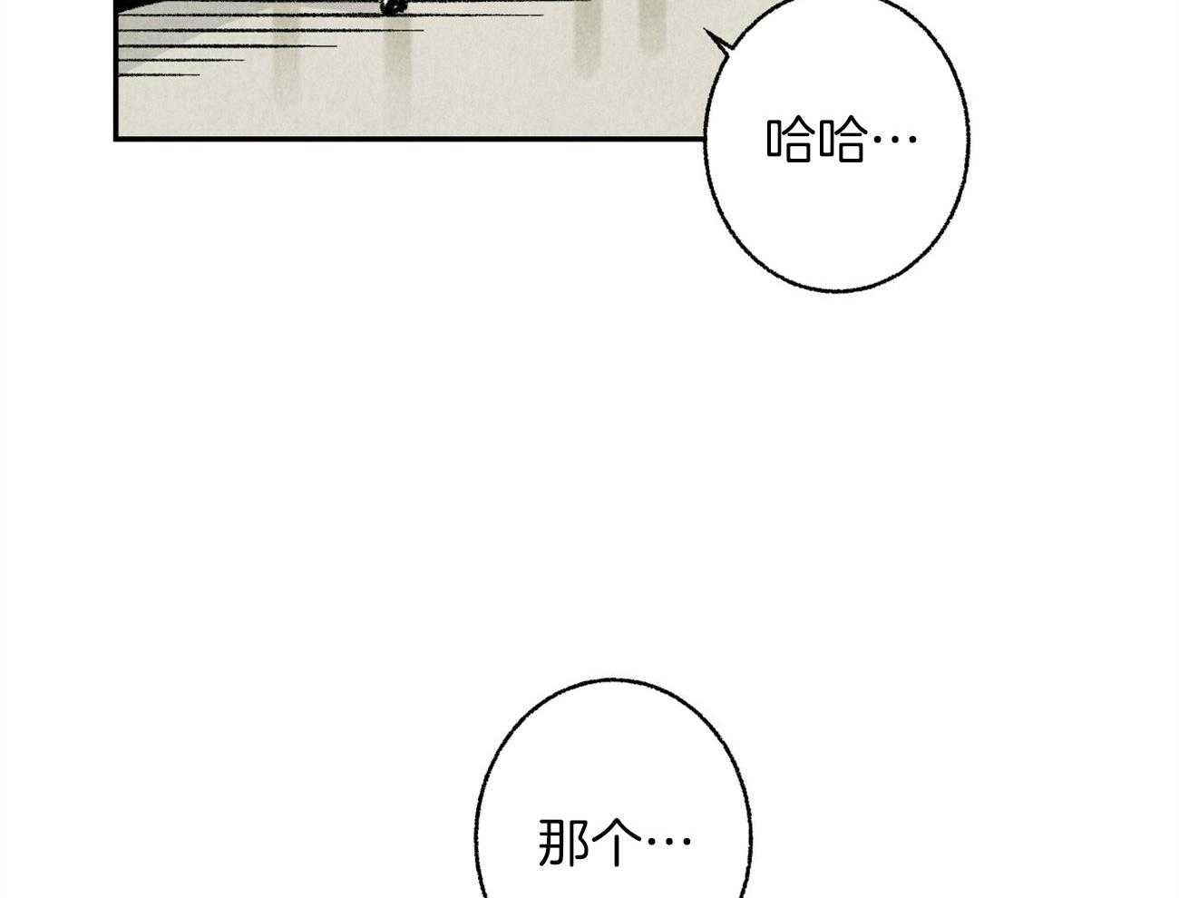 第12话_丑态百出55