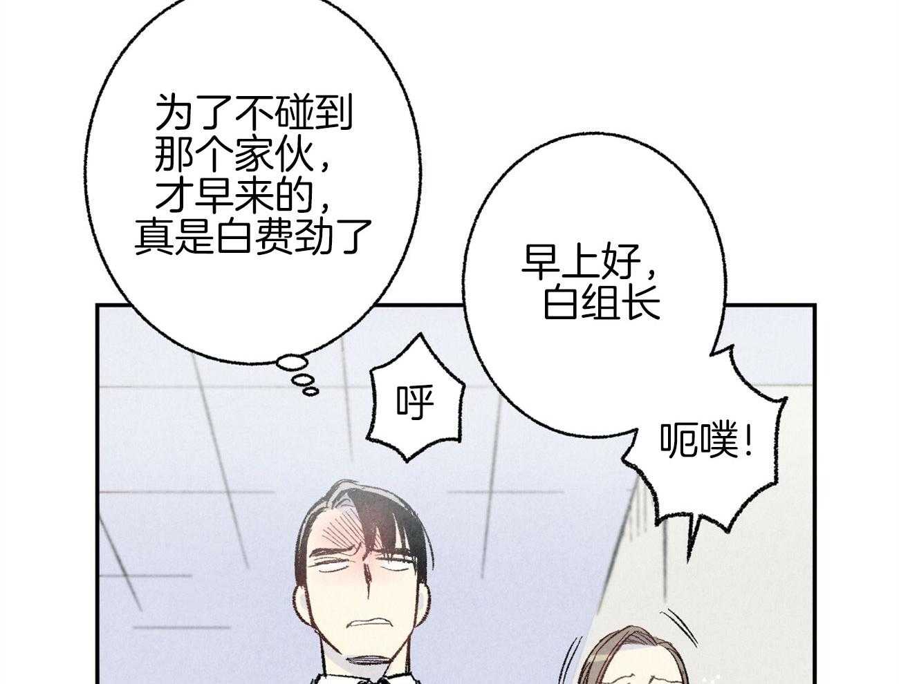 第12话_丑态百出59