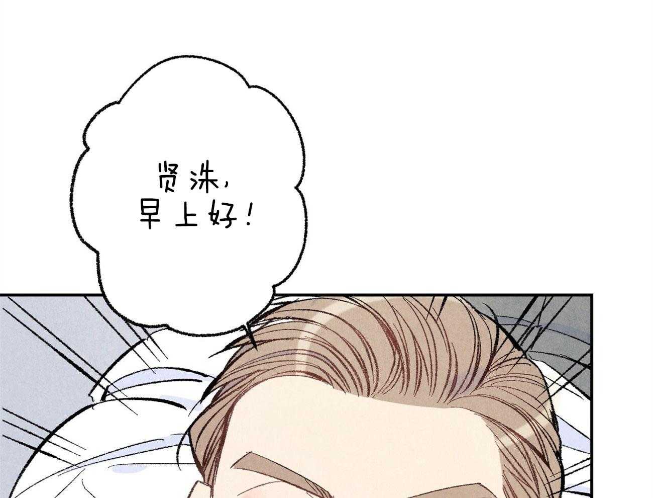第12话_丑态百出64