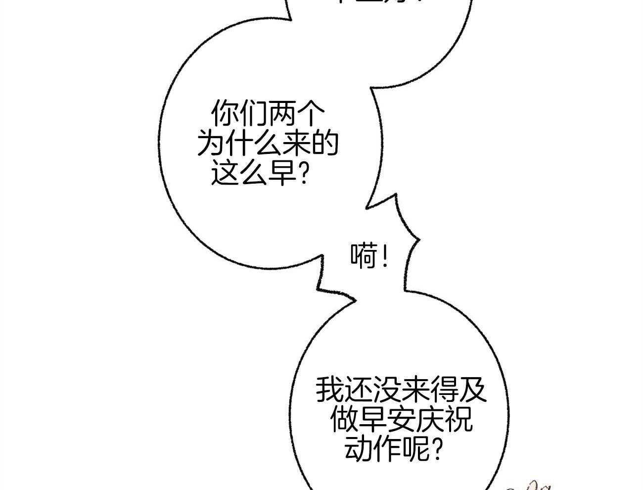 第12话_丑态百出68