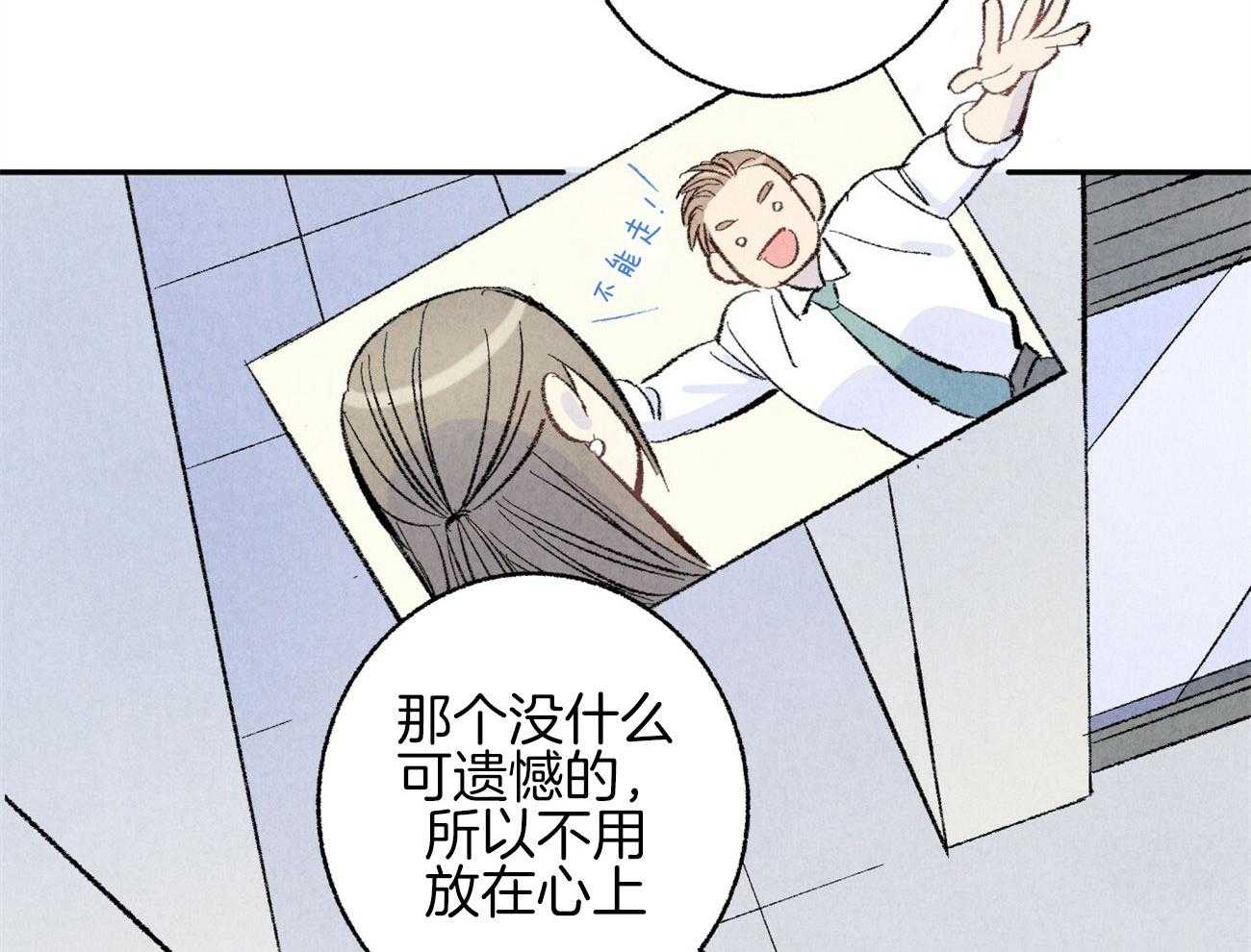 第12话_丑态百出69