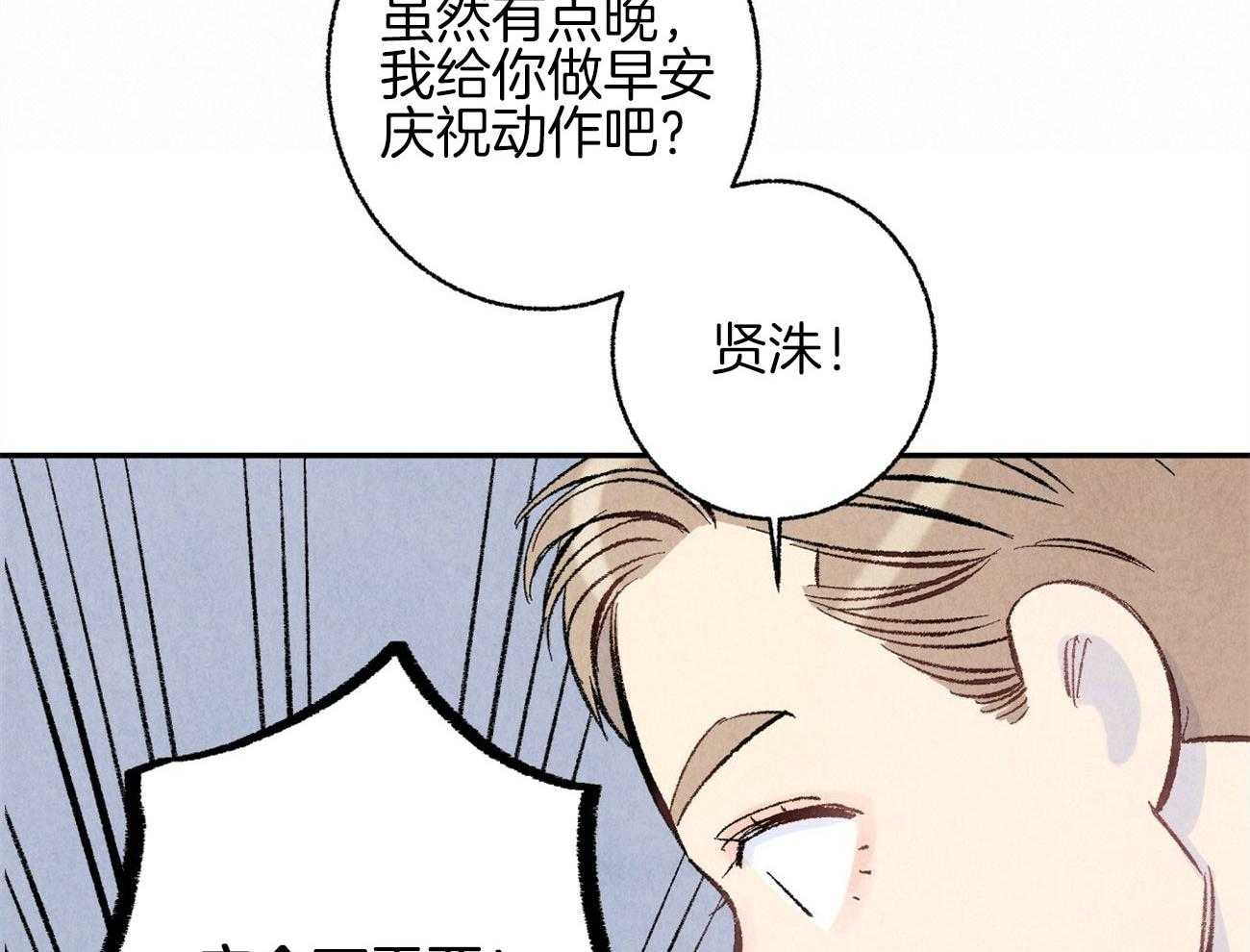 第12话_丑态百出74