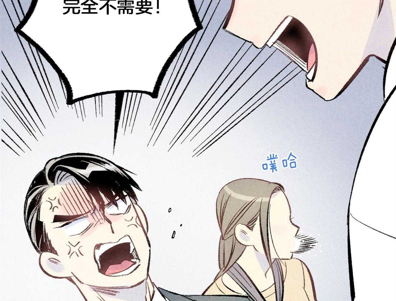 第12话_丑态百出75