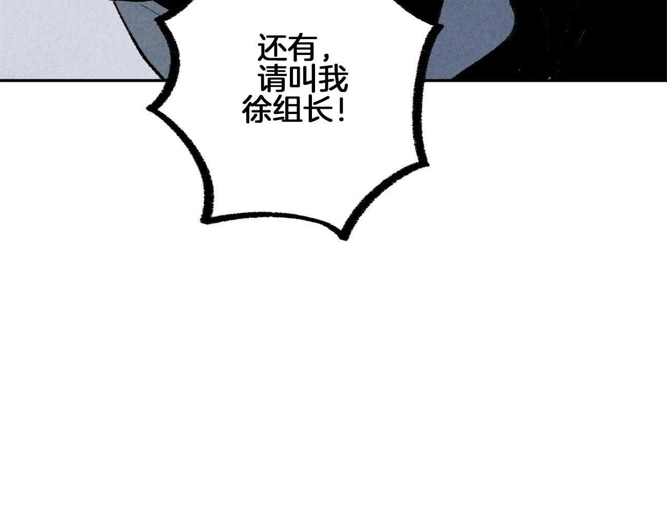 第12话_丑态百出77