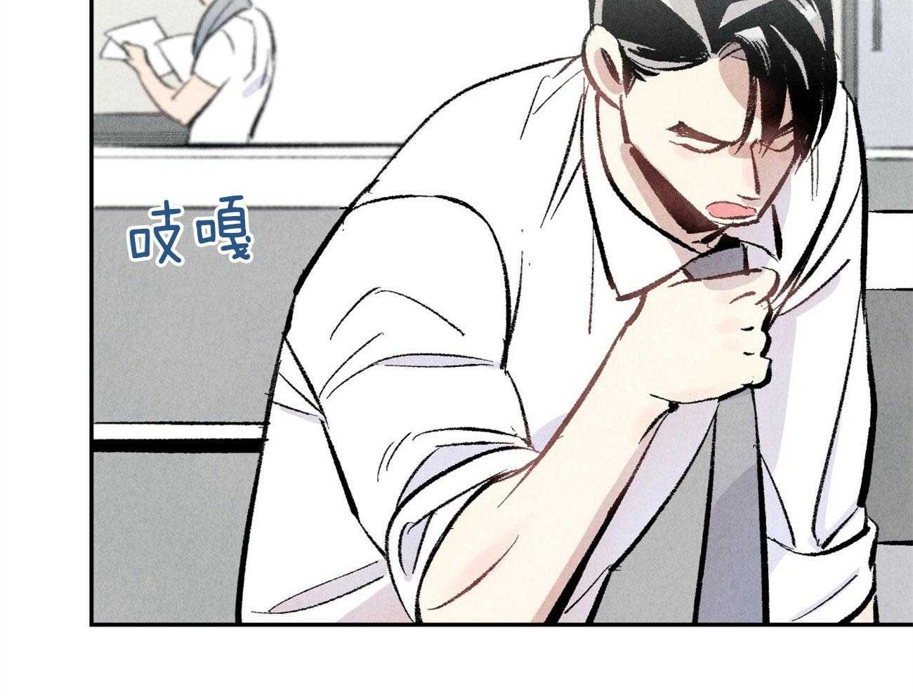 第11话_都是错觉16