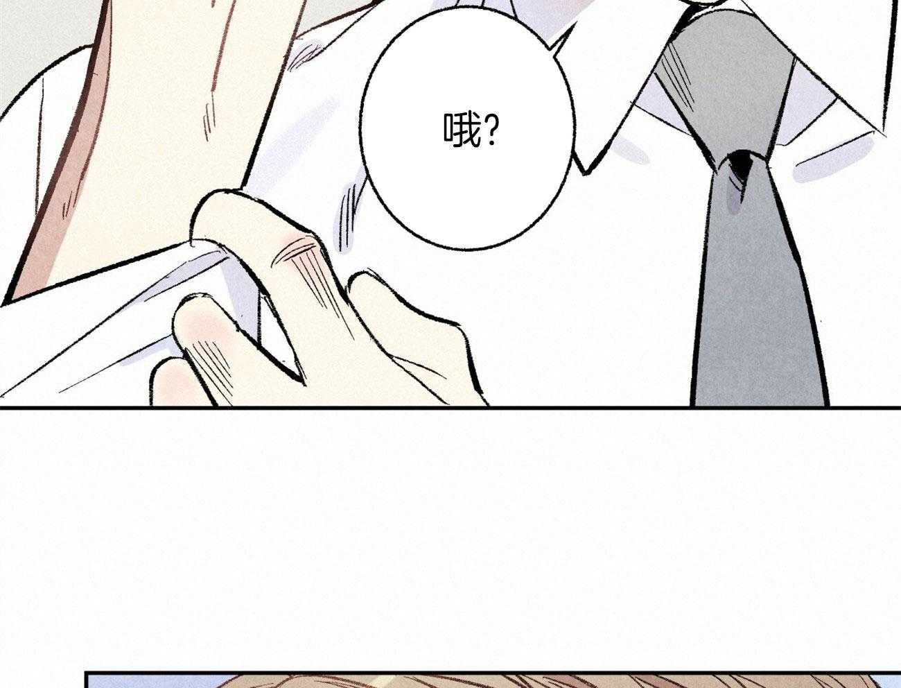 第11话_都是错觉19