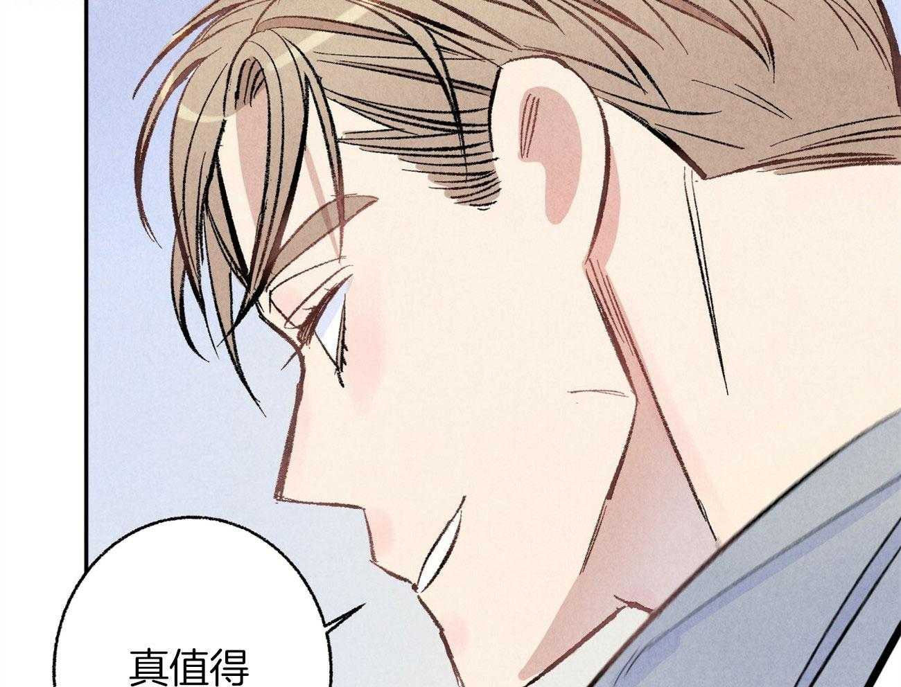 第11话_都是错觉20
