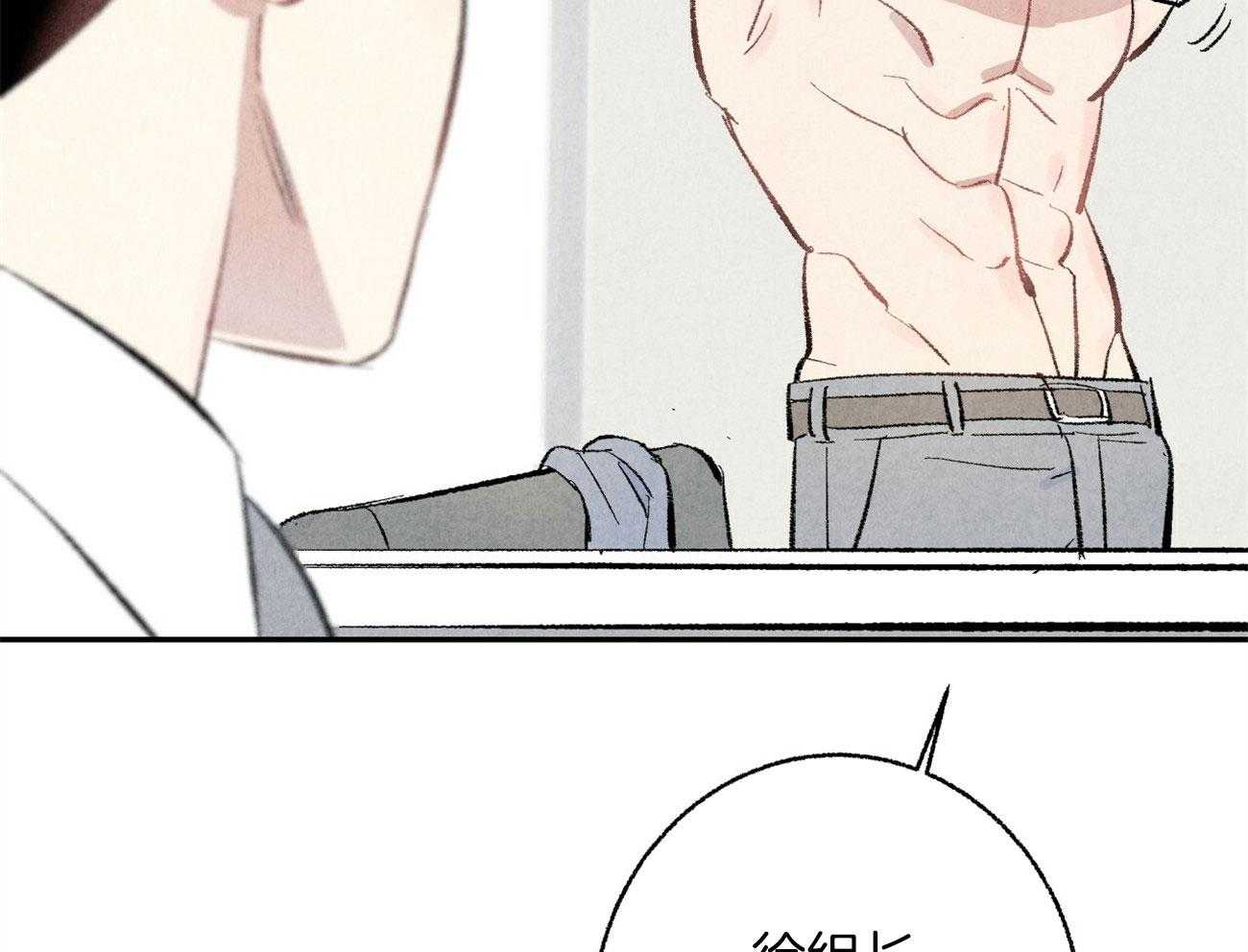 第11话_都是错觉24