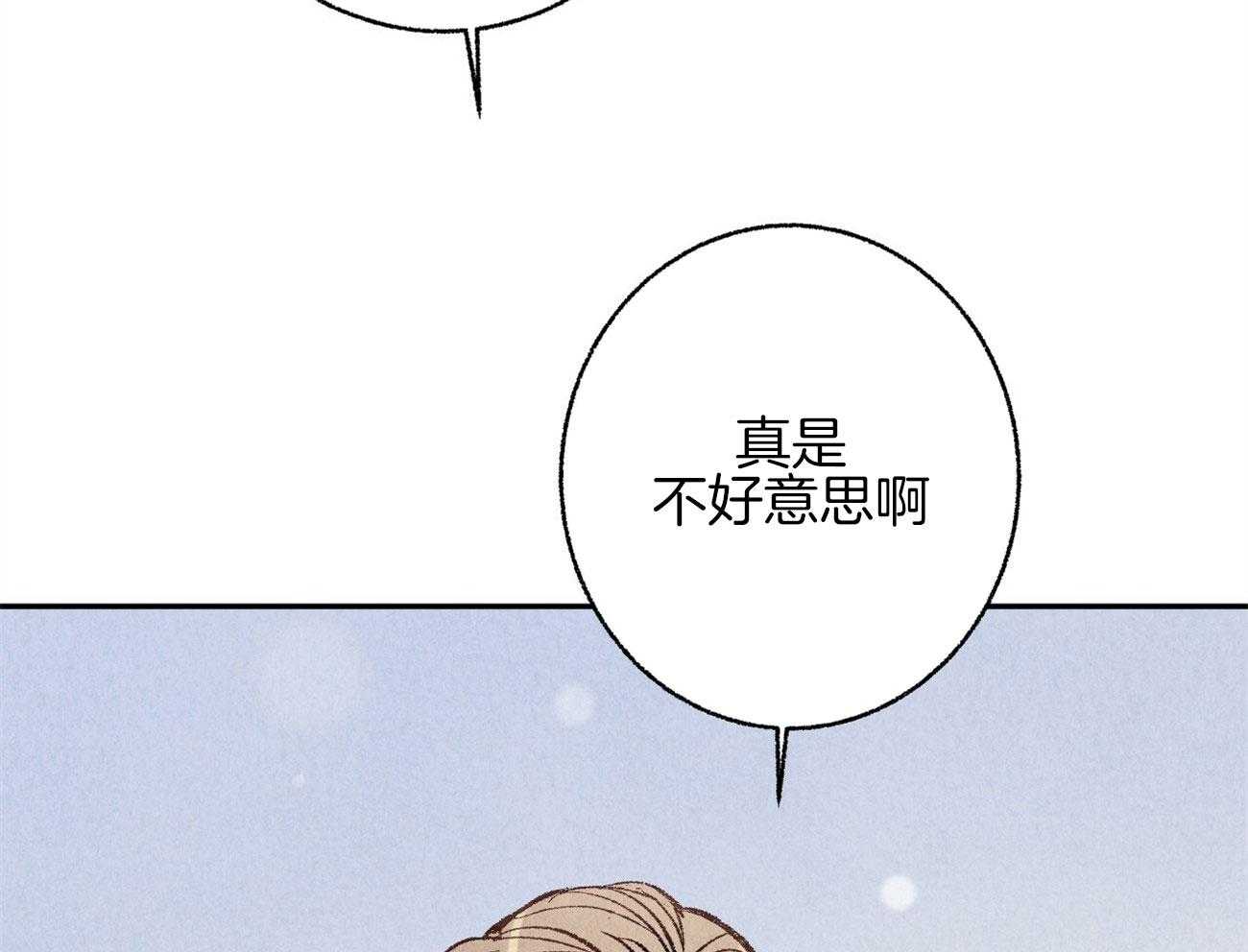 第11话_都是错觉28