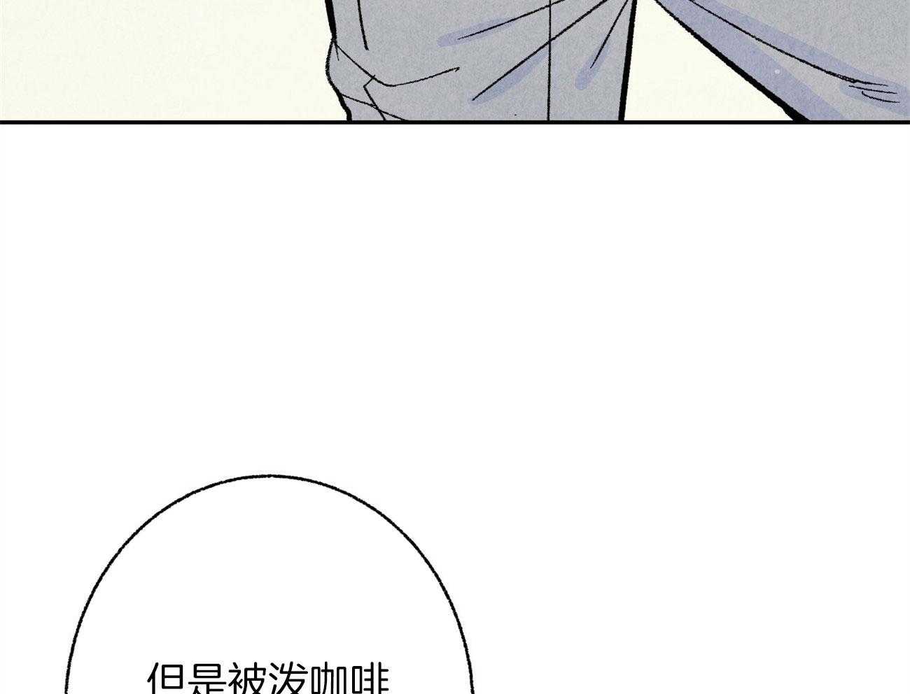 第11话_都是错觉31