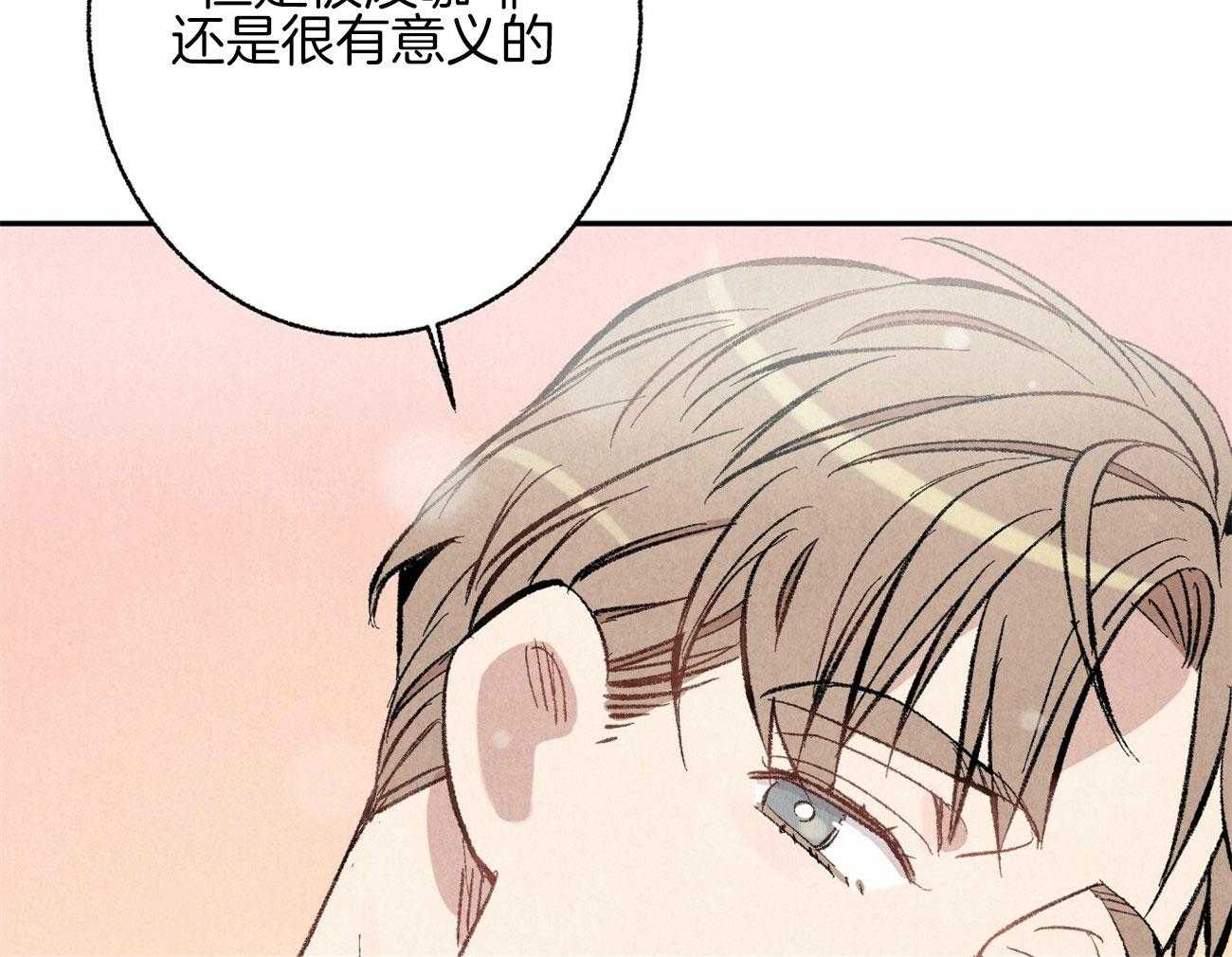 第11话_都是错觉32