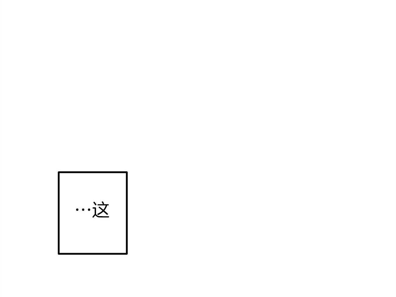 第11话_都是错觉38