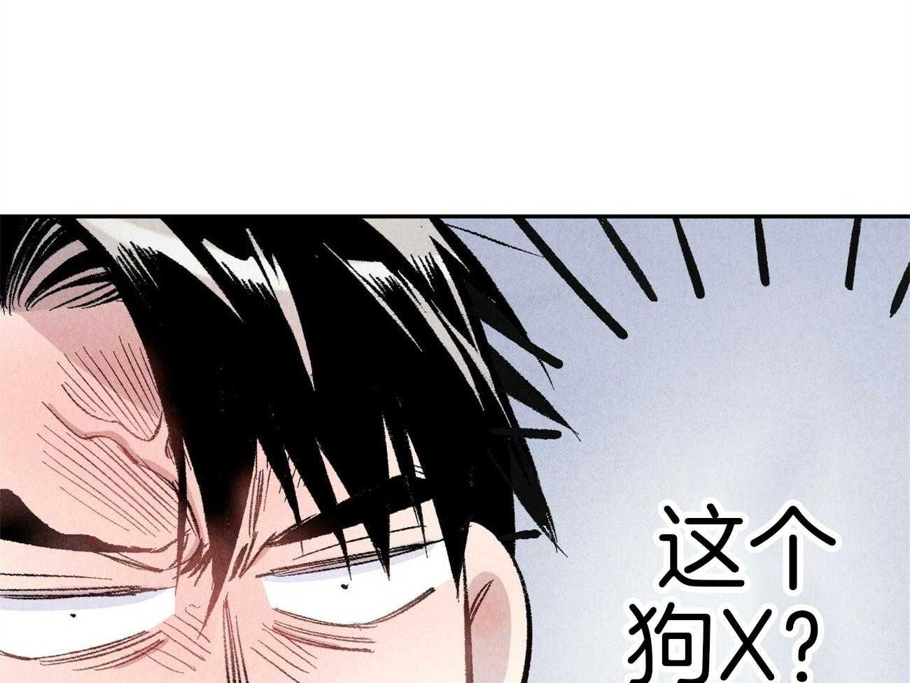 第11话_都是错觉39