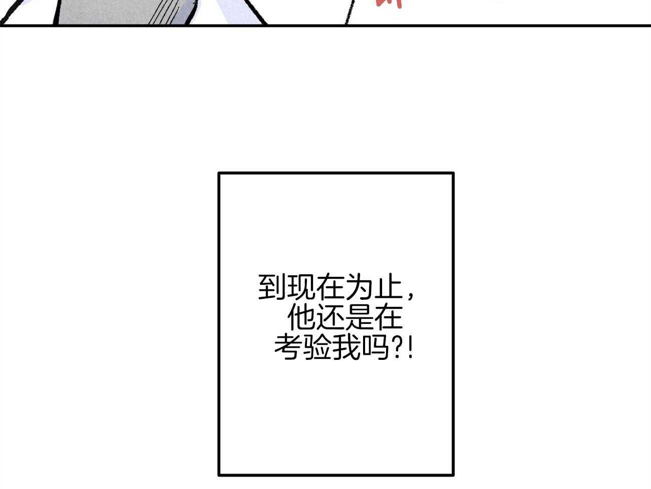 第11话_都是错觉41