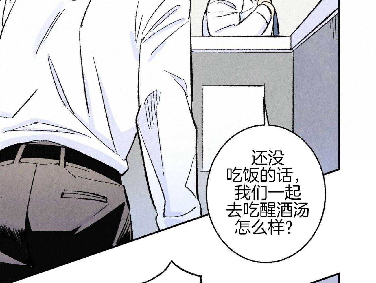 第11话_都是错觉43