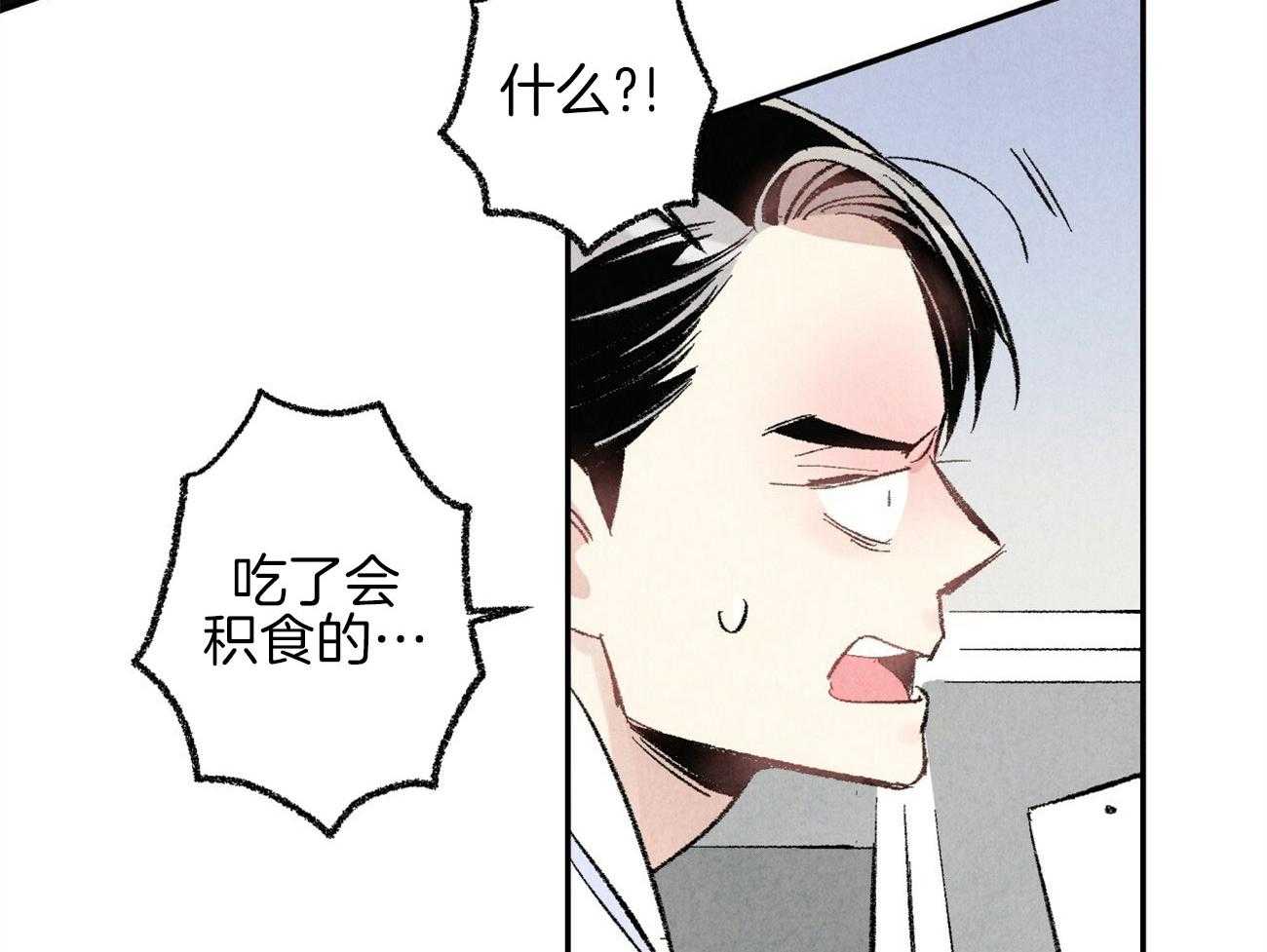 第11话_都是错觉44