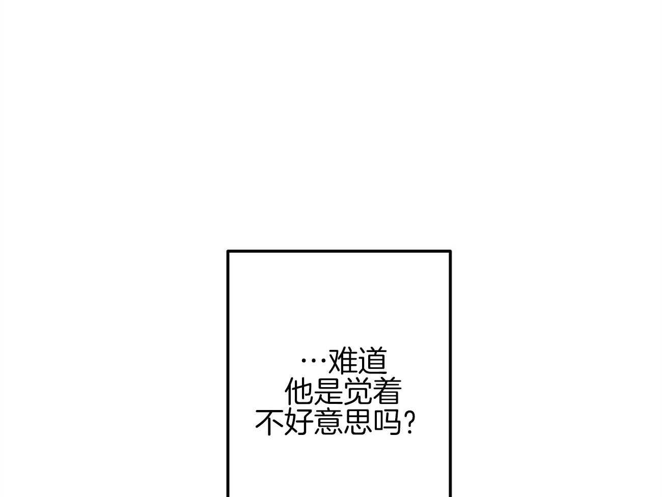 第11话_都是错觉46