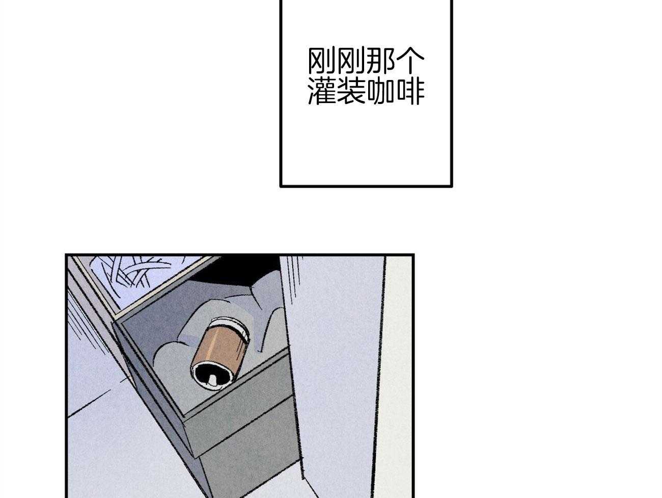 第11话_都是错觉49