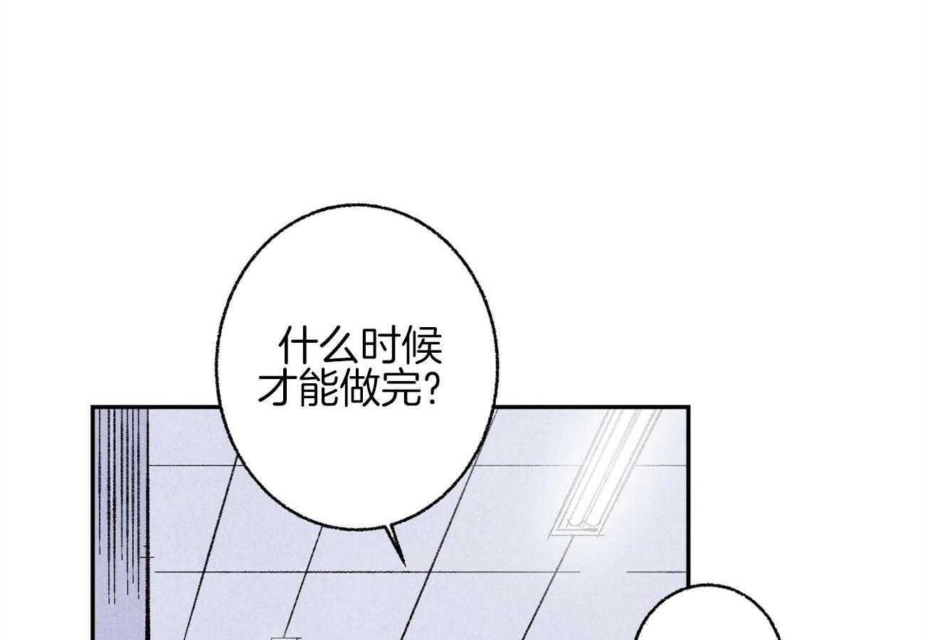 第11话_都是错觉5