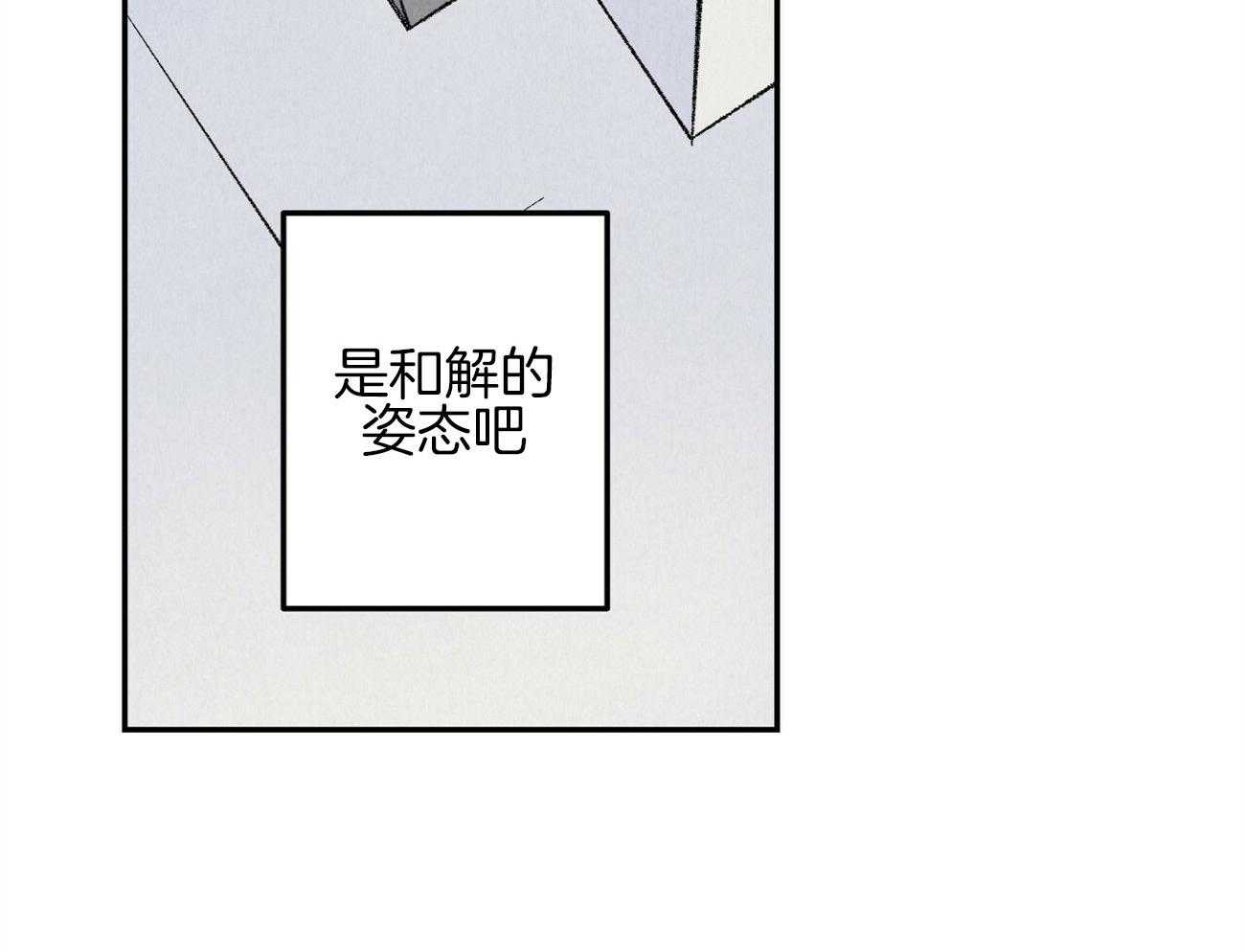第11话_都是错觉50