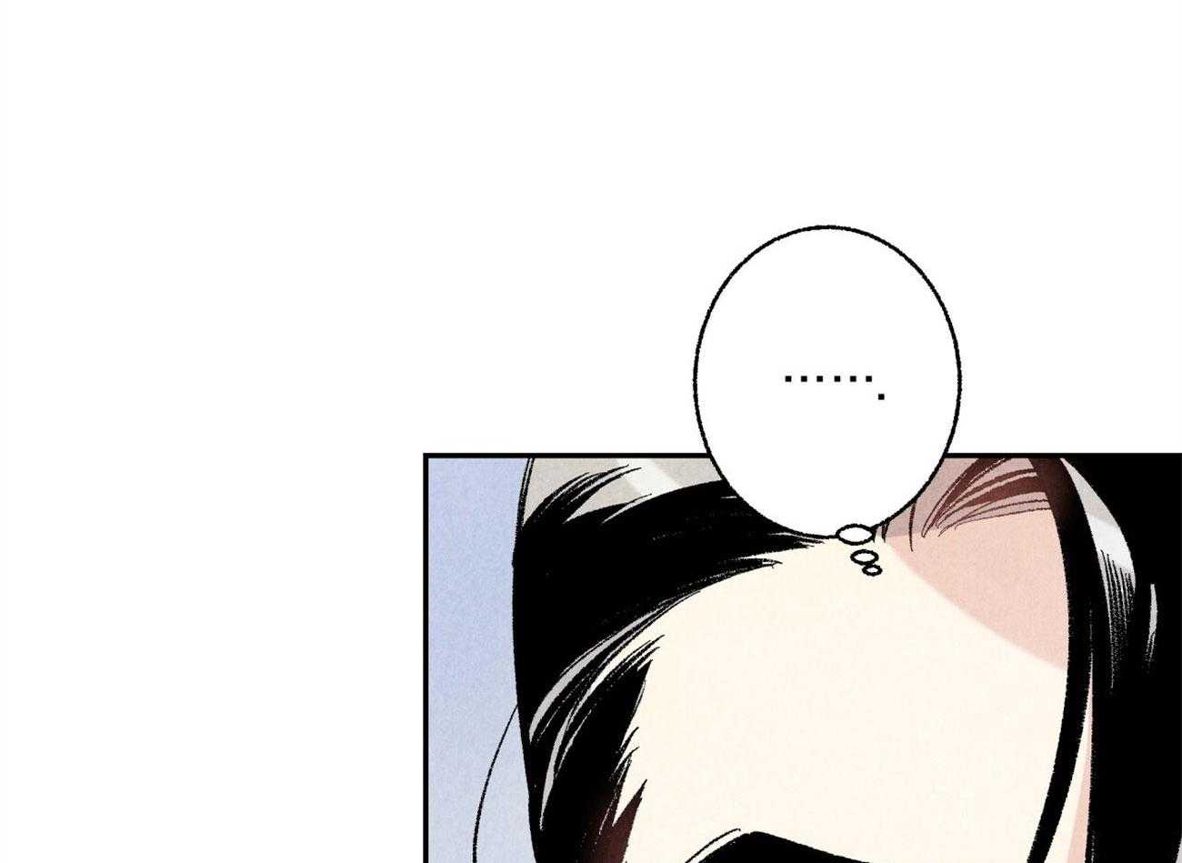第11话_都是错觉51