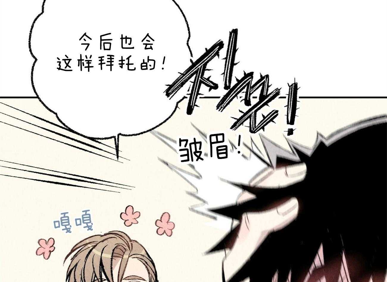 第11话_都是错觉54