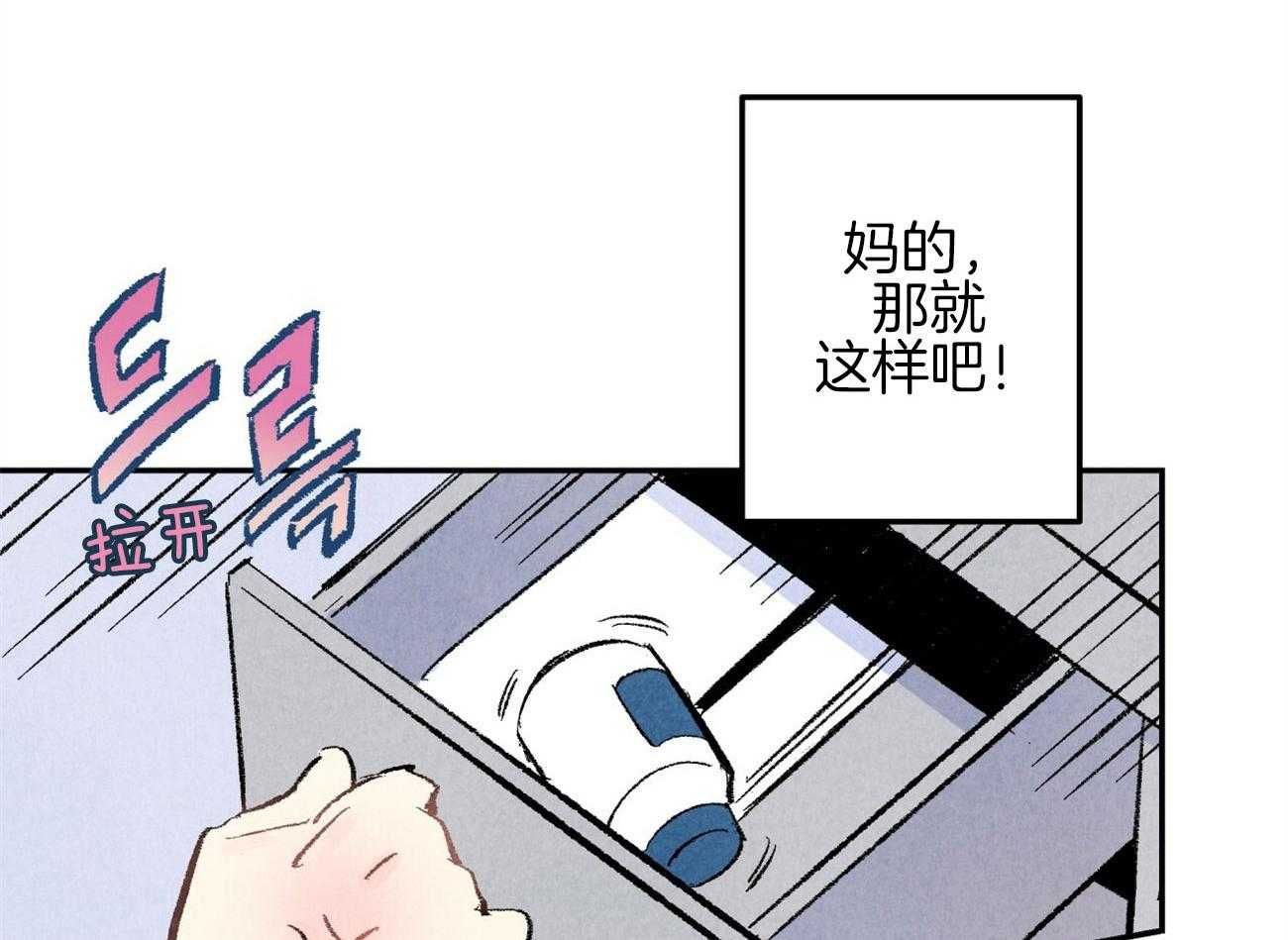 第11话_都是错觉57