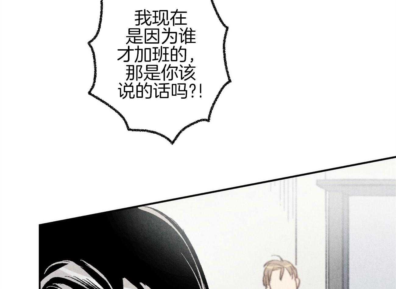 第11话_都是错觉59