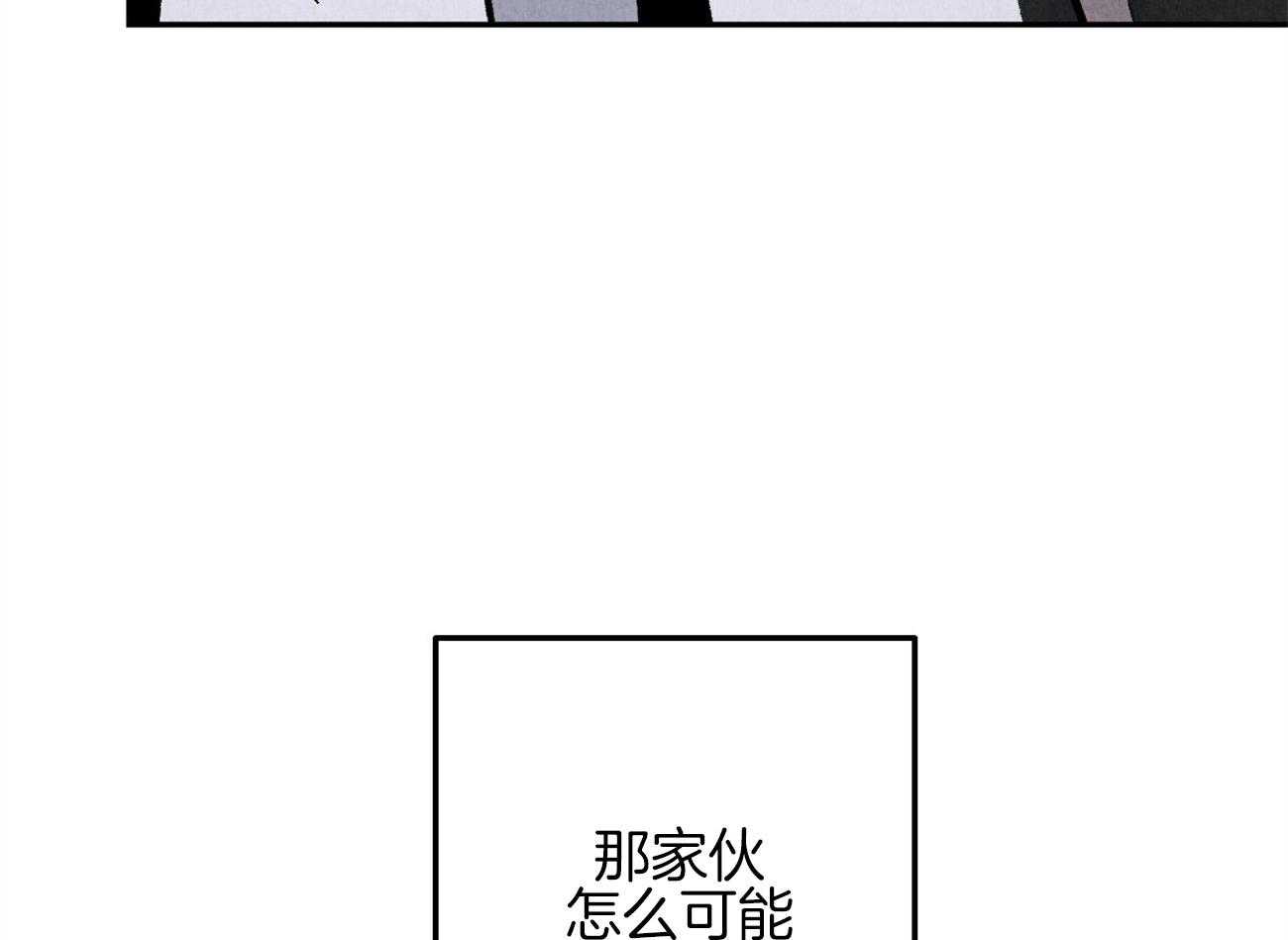 第11话_都是错觉62